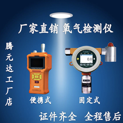 真相:硫化氫報(bào)警器 硫化氫報(bào)警器報(bào)警儀